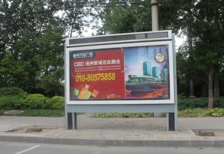 北京 交通路网媒体阜通东大街（28座） 南湖南路  （26座） 花家地街  （10座） 滚动灯箱  编号：CFCM-BJ-002