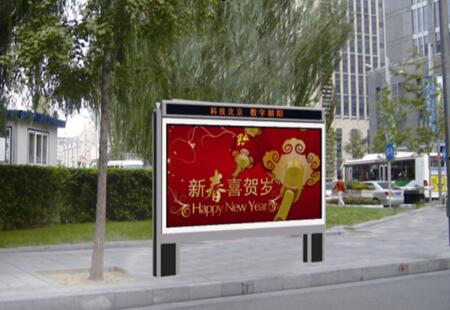 北京 交通路网媒体东大桥路（11座）  工体东路（10座） 工体南路（10座） 滚动灯箱  编号：CFCM-BJ-004