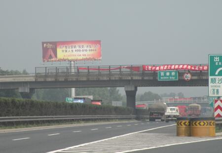 北京 交通路网媒体六环路外环方向 百善桥区  单立柱  编号：CFCM-BJ-025