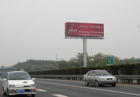 北京 交通路网媒体马坊桥区西南  单立柱  编号：CFCM-BJ-026