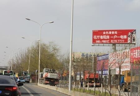 北京 立汤路出京方向K14+950 单立柱  编号：CFCM-BJ-033