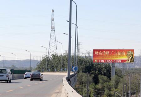 北京 交通路网媒体阜石路南侧麻峪村东北角（麻峪公交站西） 单立柱  编号：CFCM-BJ-036