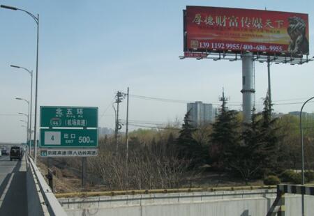 北京 高速媒体 京承高速出京方向K3.15北湖渠桥东北 单立柱  编号：CFCM-BJ-037