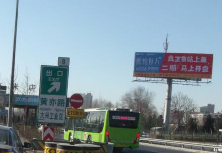 北京 高速媒体出京方向高米店出口处 单立柱  编号：CFCM-BJ-048