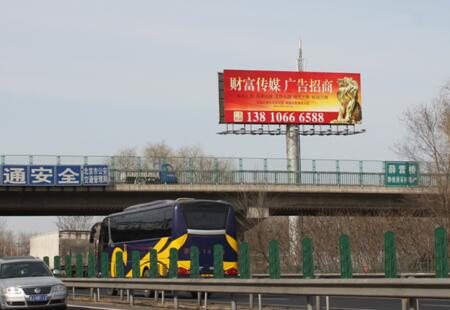 北京 高速媒体 薛营桥东北匝道 单立柱  编号：CFCM-BJ-049