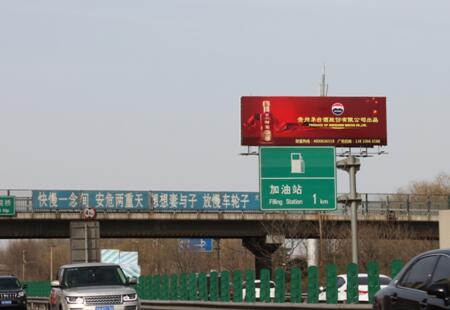 北京 高速媒体天宫院桥东北匝道 单立柱  编号：CFCM-BJ-051