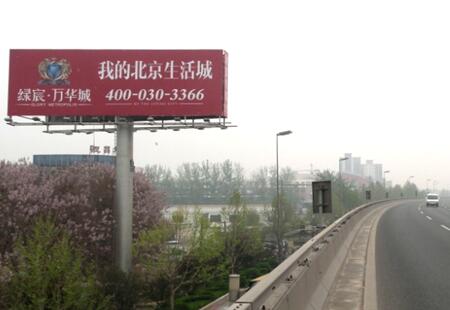 北京 高速媒体 大兴蔬菜公司北侧观音寺30号楼南 单立柱  编号：CFCM-BJ-053