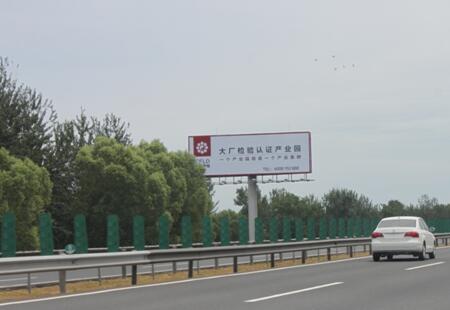 北京 高速媒体 京哈高速出京方向K31.4出京方向郎府加油站东南角 单立柱  编号：CFCM-BJ-058