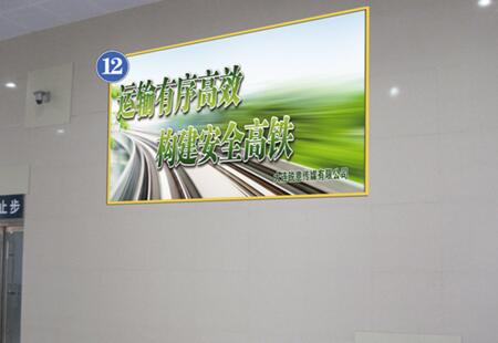 营口 营口东站出站口右侧广告牌 广告牌  编号：BCCM-YK-001