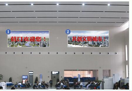 营口 营口东站候车大厅右侧墙面广告牌  广告牌  编号：BCCM-YK-006