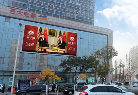 淮南 人民南路与国庆路交叉口 楼体幕墙式LED大屏 编号:XBCM-HN-001