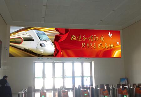 四平 四平东站出站口上方广告牌 广告牌  编号：BCCM-SP-001