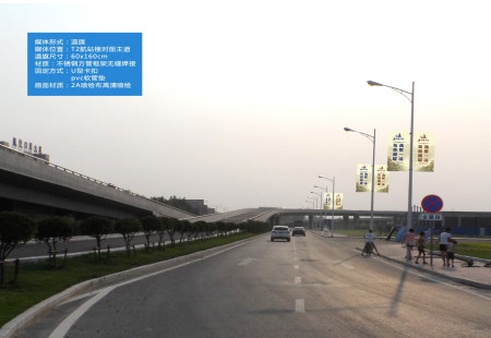 石家庄 正定机场广场周边 看板 编号：WJCM-SJZ-002