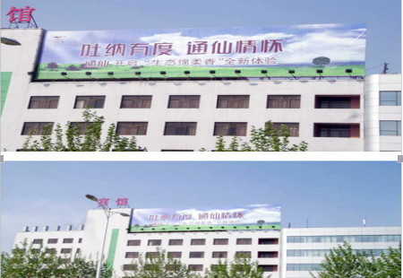 河北石家庄市机场媒体 候机楼正对面机场宾馆上方 看板 编号：GJCM-SJZ-002