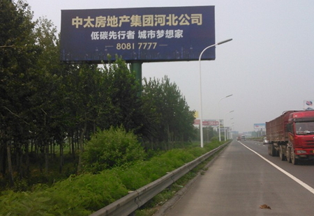 河北省高速媒体京石高速K247路西（现上君乐宝）立柱 编号：HSCM-HB-011