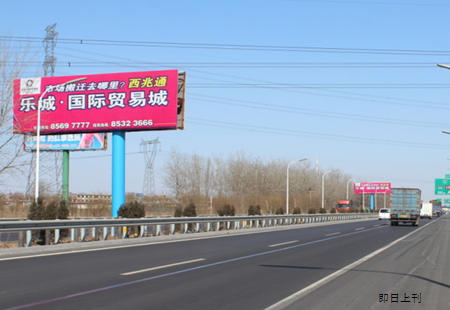 河北省高速媒体京港澳高速K255+500对塔 立柱  编号：HSCM-HB-020