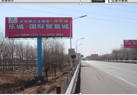 河北省高速媒体京港澳高速K255+027路东 立柱  编号：HSCM-HB-018