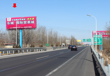 河北省高速媒体京港澳高速K255+113路西 立柱  编号：HSCM-HB-019