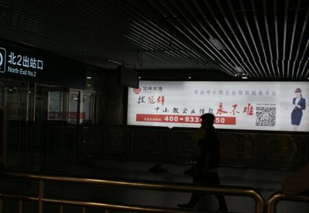 北京西站 灯箱媒体 北二出站口 固定灯箱  编号：BCXK-BJ-005