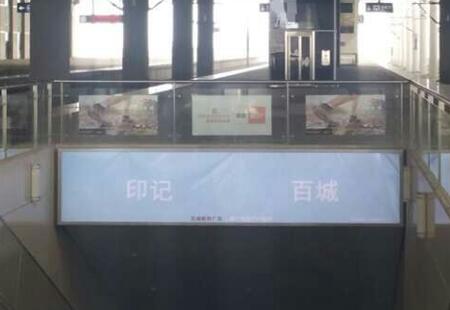 吉林长春市长春西站 灯箱媒体 出站门楣  固定灯箱  编号：BCXK-CC-002