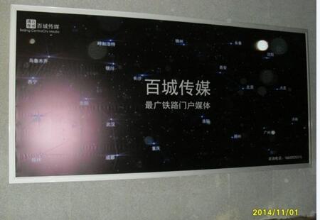 广东东莞东莞东站 灯箱媒体 出站通道 固定灯箱  编号：BCXK-DW-001