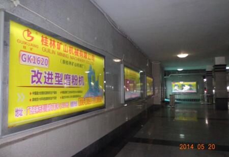 广西桂林市桂林站 灯箱媒体 地下出站通道 滚动灯箱  编号：BCXK-GL-001