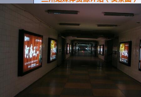 甘肃兰州市兰州站 灯箱媒体 东出站通道 西出站通道 滚动灯箱  编号：BCXK-LZ-002