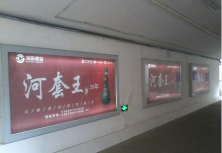 新疆库尔勒市库尔勒站 灯箱媒体 出站通道 固定灯箱 滚动灯箱  编号：BCXK-KEL-001