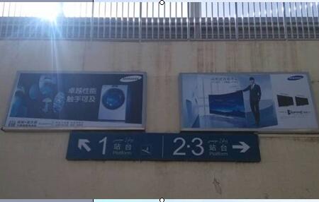 新疆库车市库车站 灯箱媒体 进站站台出站口 固定灯箱  编号：BCXK-KC-001