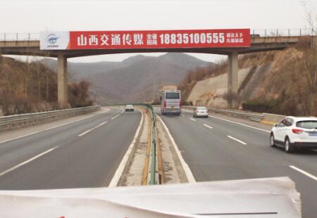 山西高速媒体青银高速吕梁段跨线桥编号:JTCM-LL-K956+400