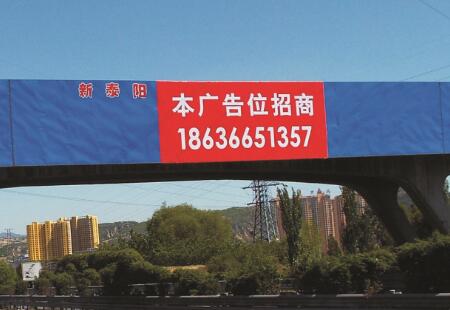山西高速媒体青银高速吕梁段跨线桥编号:JTCM-LL-K1009+200