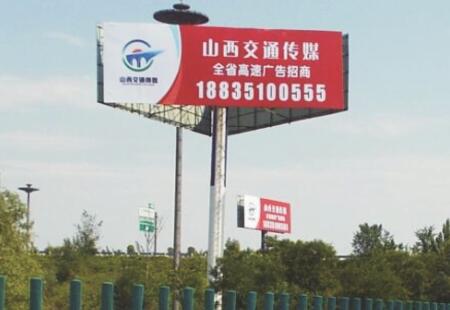 山西高速媒体太旧高速与太原东环高速枢纽互通立柱编号:JTCM-TY-K29