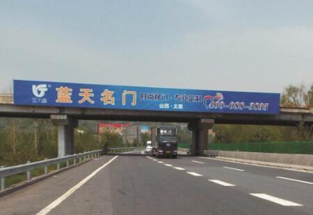 山西高速媒体太旧高速寿阳出口互通桥跨线桥 编号:JTCM-TY-K419+530