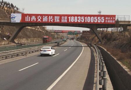 山西高速媒体青银高速吕梁段跨线桥编号:JTCM-LL-K1012