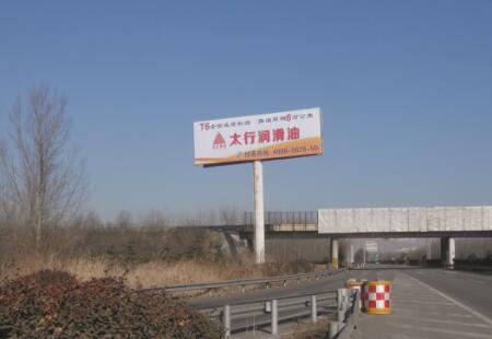 山西高速媒体太长高速襄桓立柱编号:JTCM-CZ-K923+800