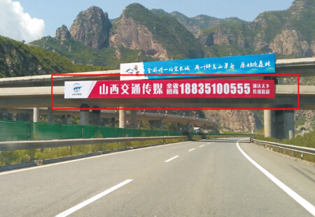 山西高速媒体忻阜高速阳五高速互通桥（低桥）跨线桥编号:JTCM-XZ-K49