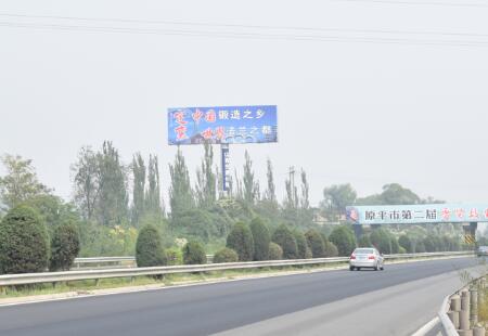 山西高速媒体大运高速秦城互通忻州方向立柱编号:JTCM-XZ-K664+900