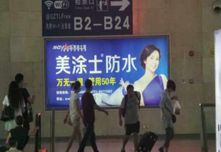 湖南长沙市高铁媒体武广高铁长沙南站扶梯位置灯箱 -正对扶梯口灯箱编号：CS-GD-03-04