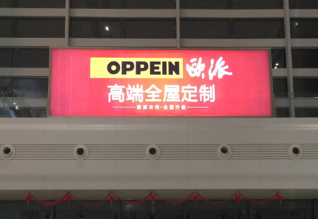 江西南昌市高铁媒体南昌西站出发层东西两侧巨型灯箱编号：ZWCM-NC-002