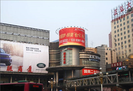 河南郑州市交通路网媒体二七塔北对面楼顶大牌编号：SXGG+ZZ+009