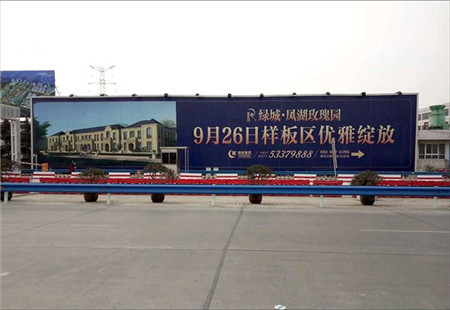 河南郑州交通路网媒体黄河公路大桥收费站1看板编号：  SXGG+ZZ+016