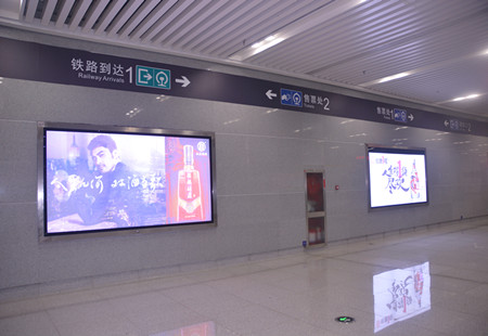 河南郑州市机场媒体郑州新郑国际机场综合交通枢纽(GTC)换乘中心城际铁路机场站厅通道灯箱编号：FCGG+ZZ+(001-040)