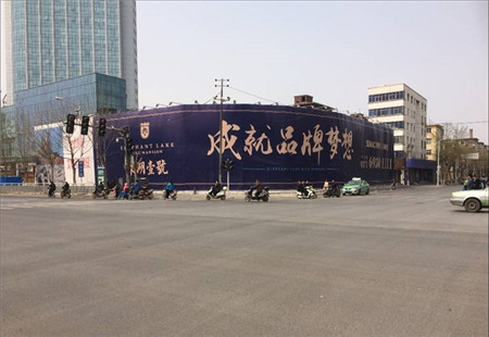 河南郑州市交通路网媒体金水路与东明路交汇处西北角看板编号：SXGG+ZZ+006