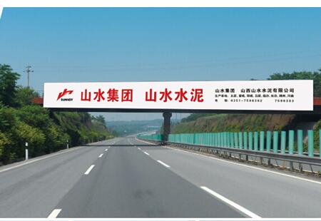 山西高速媒体祁临高速跨线桥编号：HTCM-JZ-K611+150