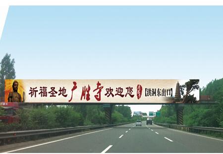 山西高速媒体祁临高速跨线桥编号：HTCM-HZ-K721+900