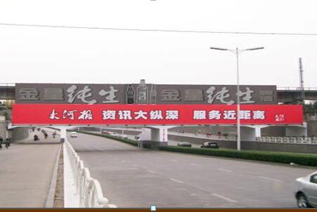 河南郑州市交通路网媒体陇海路紫金山铁路桥D面跨线桥编号：YZSQ-ZZ-004
