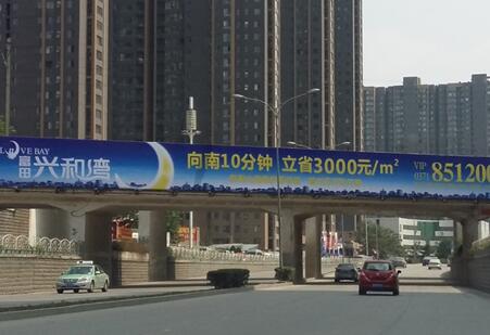 河南郑州市交通路网媒体陇海路紫金山铁路桥E面跨线桥编号：YZSQ-ZZ-005