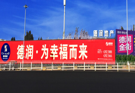 云南昆明市机场高速媒体机场至昆明市区方向主收费站北侧看板编号：KJGG-KM-001