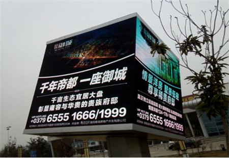 河南洛阳市机场媒体洛阳市北郊机场LED编号：SXGG-LY-005