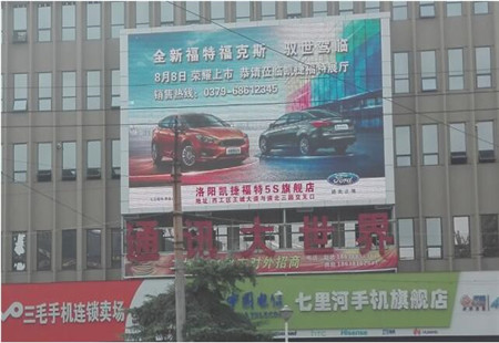 河南洛阳市交通路网媒体中州路黄河路口七里河米兰时尚酒店LED编号：SXGG-LY-007